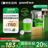 鱼跃（Yuwell）安耐糖5代动态血糖仪家用持续监测驭糖年卡Anytime5Pro*23盒
