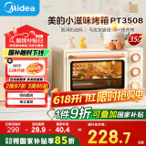美的小滋味系列35L家用大容量多功能电烤箱 独立控温/机械操控/内置炉灯/多功能烘焙PT3508