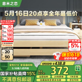 意米之恋实木床双人床软包卧室简约单人床出租床1.5m*2m*40cm高满铺RB-008
