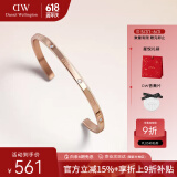 丹尼尔惠灵顿（DanielWellington）DW手镯时尚首饰闪耀星辰手镯女情侣手环生日礼物女DW00400531
