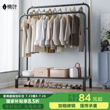 楠叶 衣架落地 卧室挂衣架 宿舍衣帽架 阳台晾衣杆 简易置物架GYGX-13