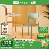 林氏家居现代简约家用餐桌椅子网红餐厅软包靠背椅2022新款LS071 【绿色】LS071S1-B椅子