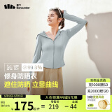 蕉下（beneunder）防晒衣女凉感修身AL11924短款辣妹防晒服女外套乌云灰XXL