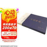蠹鱼文丛 入浙随缘录