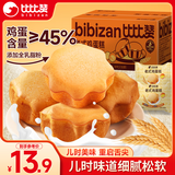 比比赞（BIBIZAN）老式鸡蛋糕500g营养早餐夹心面包饼干蛋糕点心休闲零食