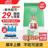 迪尤克（DIYOUKE） 狗粮宠物狗粮金毛拉布拉多柯基通用型天然粮 成犬专用20kg40斤
