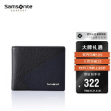 新秀丽（Samsonite）男士拼色短钱包时尚商务牛皮革钱夹卡包男士生日礼物TK6*91018