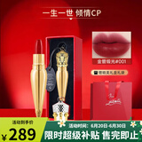路铂廷（Christian Louboutin）萝卜丁CL口红001M女王权杖礼盒 送女生 生日礼物 001-人气推荐色号