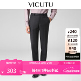 威可多（VICUTU）【小垂裤】 男士经典商务单西裤羊毛垂感不闷裤子百搭亲肤长裤 黑色 37