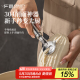 广意 不锈钢削面刀刀削面专用刀家用商用削面器工具削面神器 GY7797