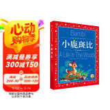 小鹿斑比 全彩儿童注音版 世界儿童共享的经典丛书(世界名著图书籍故事一年级二年级三年级四年级五年级童话小说小学生课外阅读儿童文学读物书籍7-10岁)