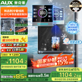 奥克斯（AUX）家用高端净水器净饮机伴侣壁挂式饮水机全通量适配全水路杀菌台式加热速热制冷管线机YGX-B-01