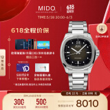 美度（MIDO）瑞士手表舵手TV商务休闲机械钢带男表情人节礼物送男友
