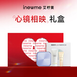 艾柠美【女神礼物】inewme小紫镜智能AI化妆镜防晒检测便携手持化妆镜带灯女友生日520女生礼物实用保价 紫光-“心镜相映”礼盒