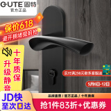 固特 GUTE静音门锁室内卧室分体锁磁吸锁黑色实木门把手通用房门锁具 D款[执手静音锁] 左右方向通用