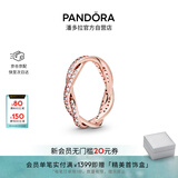 潘多拉（PANDORA）恒耀交织戒指戒指玫瑰金色密镶高级简约小众生日礼物送女友