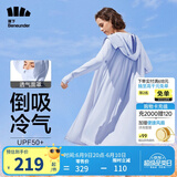 蕉下（beneunder）防晒衣女防紫外线夏季薄款防晒服女士披肩服短外套 纯净蓝/升级长款