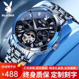 花花公子（PLAYBOY）手表男士机械表新款镂空全自动飞轮潮流男款品牌腕表生日礼物 银黑钢带/精美礼盒/定制刻字