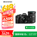 奥林巴斯（OLYMPUS）E-M10 MarkIV EM10四代 微单相机 数码相机 微单套机（14-42mm & 40-150mm）黑