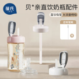 葆氏宽口直饮吸管学饮水杯盖奶瓶配件（适配贝亲第2/3代宽口奶瓶）