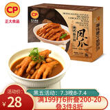 CP正大 港式鲍汁焖凤爪310g  预制菜 半成品方便 速食 加热即食