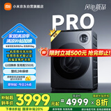 米家小米双区洗Pro双洗烘洗衣机全自动一机双筒内衣专洗蓝氧护衣洗XHQG103MJ108发布会同款