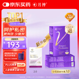 月神小花园益生菌女性妇科乳酸杆菌私处护理孕妇可用  30粒*3盒