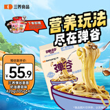 三养（SAMYANG）弹谷意面奶油蘑菇味420g（105g*4）泡面速食零食加班宵夜