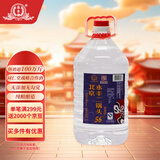 永丰牌北京二锅头 桶装散酒 清香型白酒 56度5L*1 