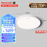 霍尼韦尔（Honeywell）卧室护眼吸顶灯儿童房书房学习LED全光谱灯具流行简约现代超薄 标准版03BPlus 55W适用12-16㎡