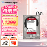 西部数据（WD） NAS机械硬盘 WD Red Plus 西数红盘 6TB 5400转 256MB SATA CMR垂直 网络存储 3.5英寸 WD60EFPX