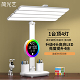 简光艺LED护眼台灯USB大学生宿舍插电款用儿童学习护眼灯桌面阅读