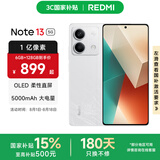 小米Redmi Note13 5G  国家补贴  6.67英寸一亿像素超细四窄边 OLED柔性直屏小米红米智能手机 星沙白 6GB+128GB