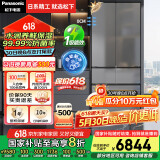 松下（Panasonic）【国家补贴20%】大海豹2.0冰箱法式多门515升家用零嵌入超薄电冰箱自动制冰一级能效NR-EE52BGA-S