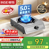 樱雪（INSE）燃气灶天然气单灶台式 5.0kw大火力单眼灶 家用猛火煤气炉不锈钢灶具煤气灶 JZT-T1501(G)W天然气