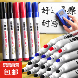 可擦白板笔教师用水性黑色儿童无毒彩色红色蓝色黑板笔画板写字易擦写粗头大头记号笔可擦除专用细头批发水笔 【红色】20支/白板笔