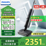飞利浦（PHILIPS)无线智能双刷洗地机8000系列 家用扫地机手持吸拖一体吸尘器 XW8122/82