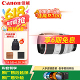 佳能（Canon）RF 70-200mm F2.8 L IS USM 滤镜防护套装