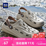 海澜之家HLA凉鞋男士休闲洞洞鞋包头拖鞋HAALXM2DBK047 卡其色42/43(双码)