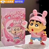 送花小新蜡笔小新手办摆件玩偶桌面520送女朋友生日礼物高级感 送花小新