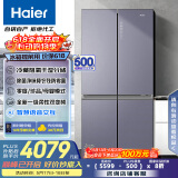 海尔（Haier）656升双变频十字对开门四开门家用电冰箱一级能效节能无霜超大容量BCD-656WGHTDV9N9U1国家补贴20%
