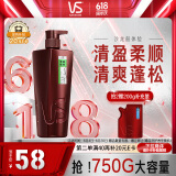 沙宣护发素清盈顺柔750g清盈护发乳润发乳大红瓶男士女士通用