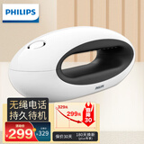 飞利浦（PHILIPS）无绳电话机 无线座机 子母机 办公家用 屏幕白色背光 持久待机 DCTG5501 深灰色