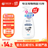 来旺兄弟宠物狗狗除臭剂消毒液猫咪猫砂去尿味喷雾生物酶分解剂