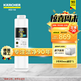 KARCHER净水器家用净水机厨下陶氏RO膜反渗透过滤器0阻垢剂饮水机德国卡赫滤芯1号3号直饮机净饮机一体机 WPCRO-H系列3号RO滤芯（800G）