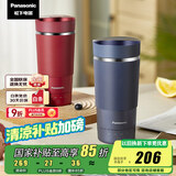 松下（Panasonic）【国家补贴】便携式家用旅行烧水杯 蓝色 双层不锈钢 随行冲奶泡茶办公室养生保温杯NC-K501ASQ