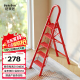 格美居（GEMJU）梯子家用折叠人字梯加厚铝合金室内登高楼梯爬梯多功能楼梯 鸿运当头 步步高 吉利红五步梯