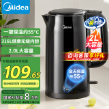美的（Midea）电水壶烧水壶电热水壶316L不锈钢2升超大容量开水壶一键保温一体无缝MK-SHE2002-PRO