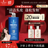 施华蔻（Schwarzkopf）男士火山岩净洁洗发露450ml(洗发水洗头膏 无硅油 深层控油去屑)