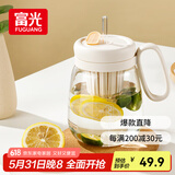 富光高硼硅玻璃杯 大容量水杯高颜值花茶杯茶水分离大肚杯子女士